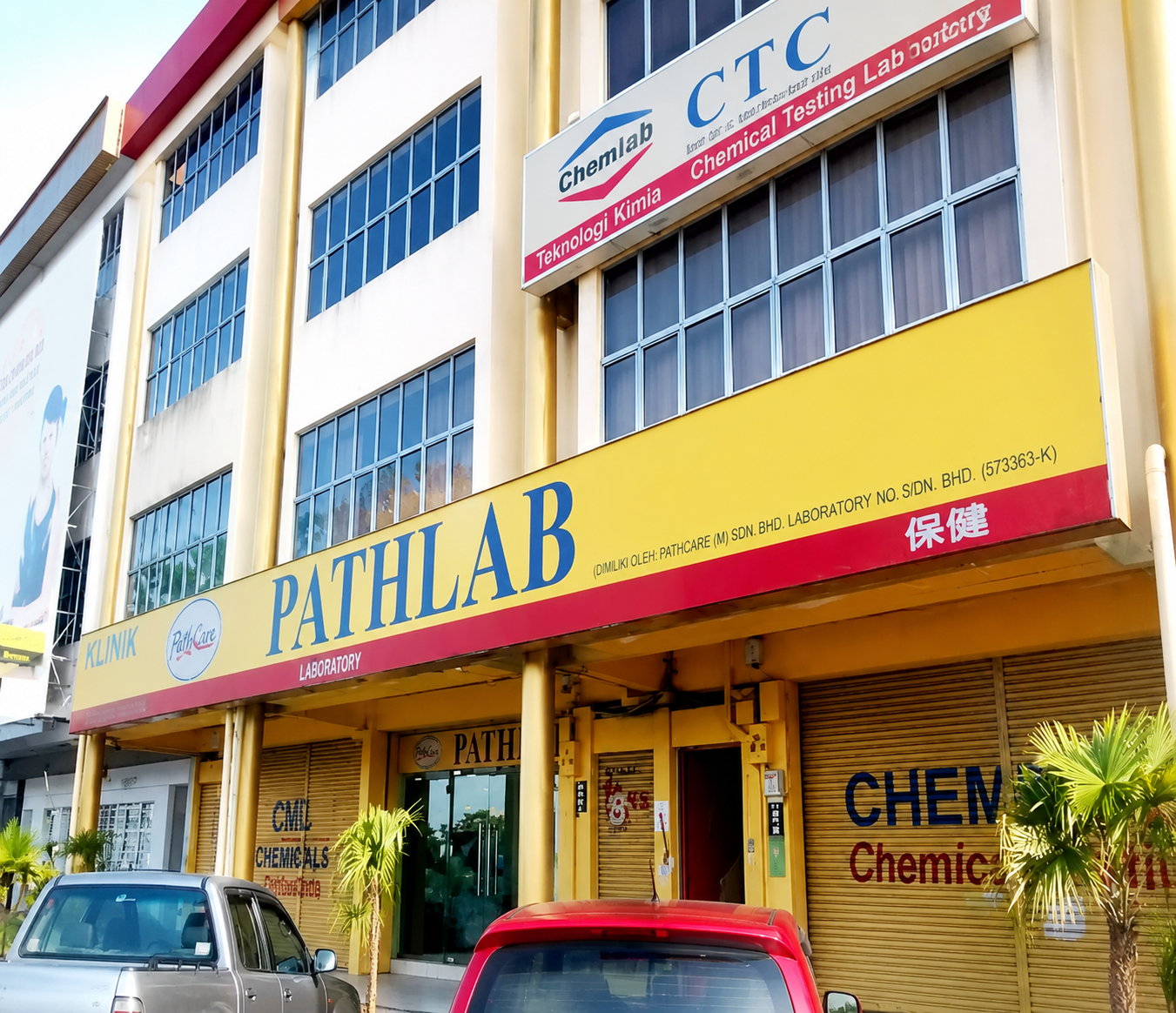 PathLab building